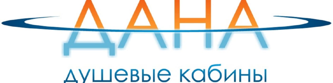 Дана Дана