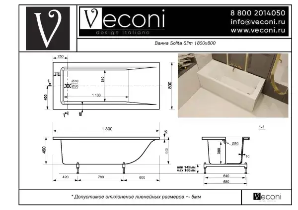 Ванна из искусственного камня Veconi Solita slim 180х80 matt