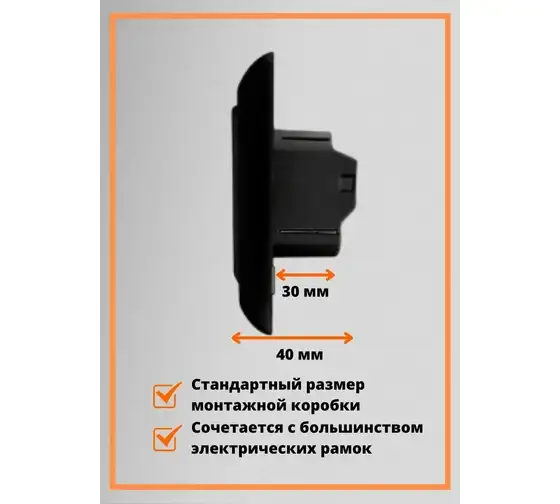Терморегулятор для тёплого пола Е 51 Black черный, программируемый