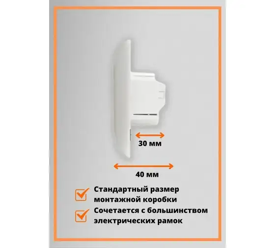 Терморегулятор для тёплого пола Е 51 White белый, программируемый