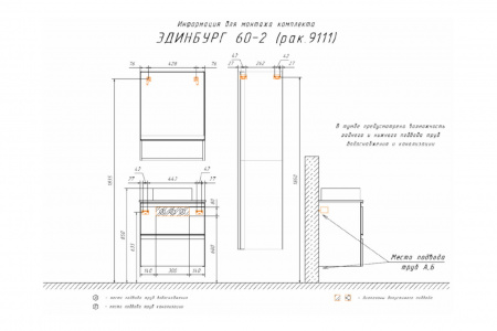 Тумба с раковиной Comforty "Эдинбург-60-2" бетон светлый с черной столешницей