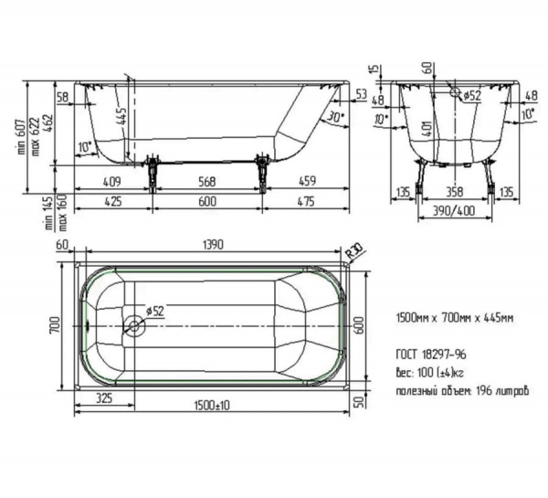 Ванна чугунная Wotte Start 150x70 см