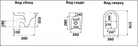 Унитаз приставной CeramaLux 3176