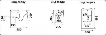 Унитаз приставной CeramaLux 3170