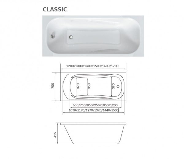 Ванна акриловая 1MarKa Classic 130x70 см