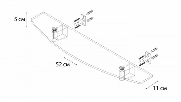 Полка стеклянная Fixsen Trend, FX-97803
