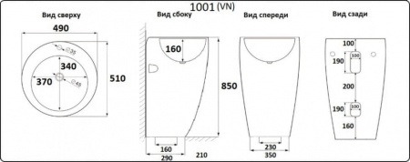 Умывальник CeramaLux 1001
