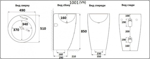 Умывальник CeramaLux 1001