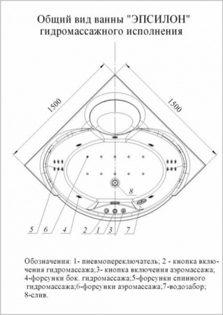 Ванна акриловая Акватек Эпсилон 150х150 см с фронтальным экраном (вклееный каркас)