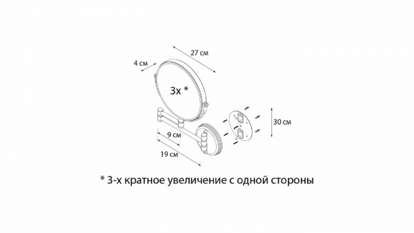 Зеркало косметическое настенное Fixsen Antik FX-61121