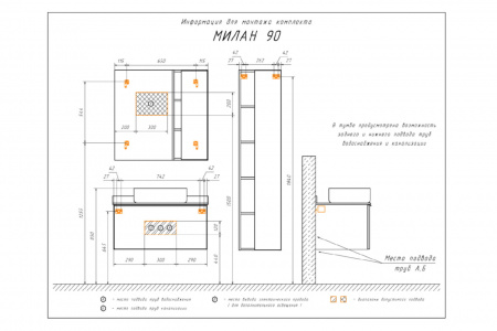 Тумба с раковиной Comforty "Милан-90" белая со светло-серой столешницей