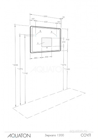 Зеркало Aquaton Соул 120
