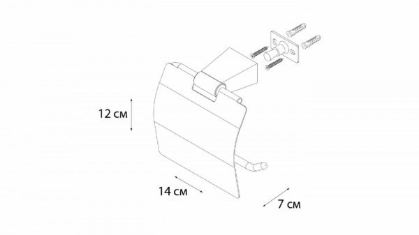 Бумагодержатель с крышкой Fixsen Trend, FX-97810