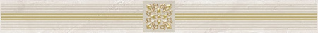 Royal Бордюр кофейный светлый 6,3х60