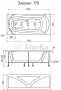 Ванна акриловая 1MarKa Elegance 170x70 см