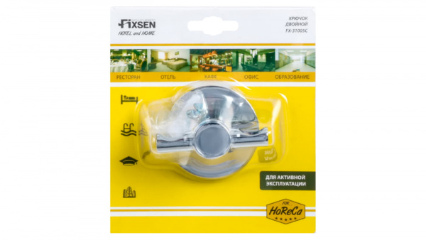 Крючок двойной Fixsen Hotel, FX-31005C