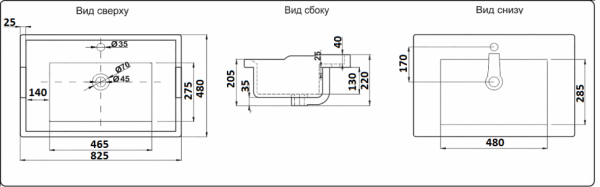 Умывальник CeramaLux 840-80