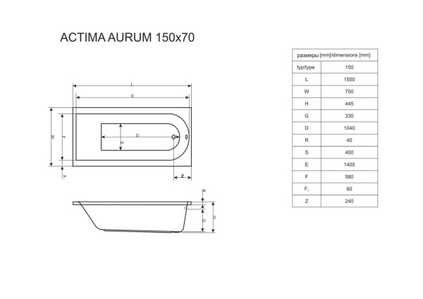Ванна акриловая Excellent Actima Aurum 150x70 см на каркасе