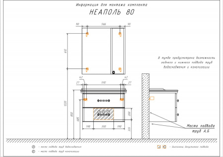 Зеркало-шкаф Comforty "Неаполь-80" белый глянец