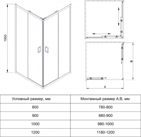 Душевой угол Veconi Rovigo RV-14, 1200x800x1950, черный, стекло прозрачное