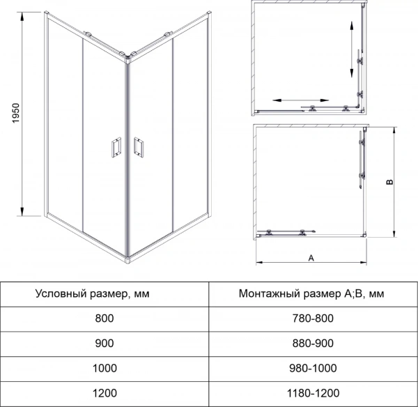 Душевой угол Veconi Rovigo RV-14, 1000x800x1950, черный, стекло прозрачное