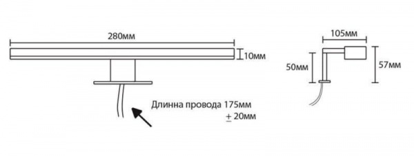 Светильник Aquanet WT-W280 LED