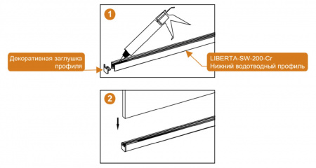 Душевая перегородка Cezares LIBERTA-L-2-90-GR-Cr