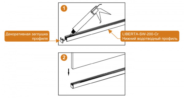 Душевая перегородка Cezares LIBERTA-L-2-140-C-Cr