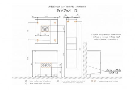 Тумба с раковиной Comforty "Верона-75" дуб белый