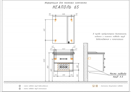 Зеркало-шкаф Comforty "Неаполь-65" белый глянец