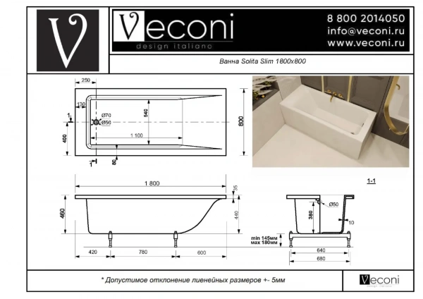 Ванна из искусственного камня Veconi Solita slim 180х80