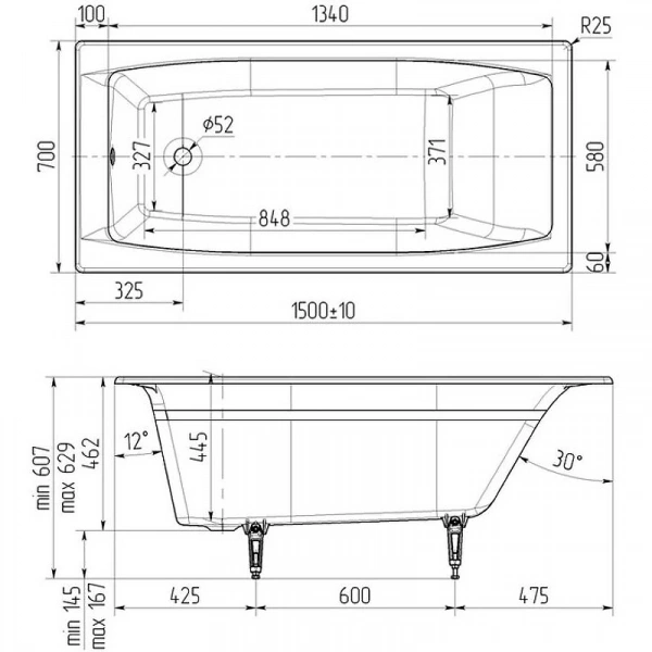 Ванна чугунная Wotte Forma 150x70 см