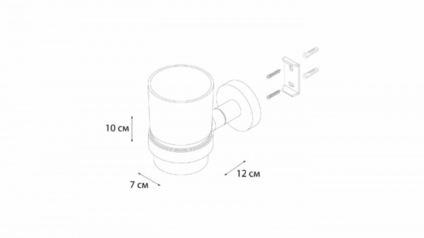 Подстаканник одинарный Fixsen Modern FX-51506
