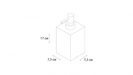 Диспенсер Fxsen Punto FX-200-1