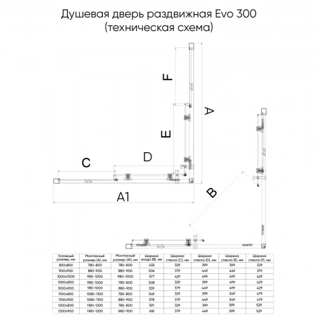 Душевой угол Veconi Evo 300 G, 1000х900x1950, золото брашинг, прозрачное стекло