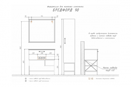 Тумба с раковиной Comforty "Бредфорд-90" дуб темный