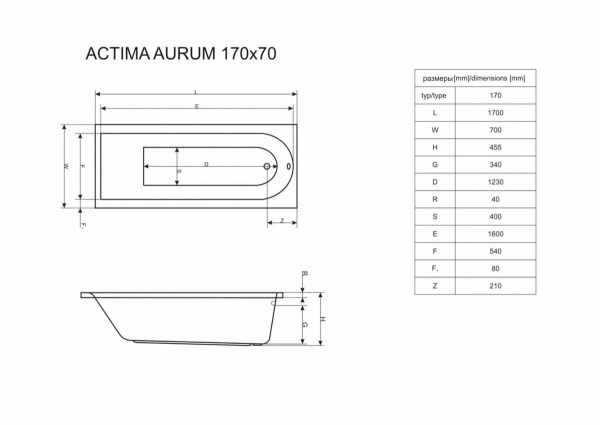 Ванна акриловая Excellent Actima Aurum 170x70 см на каркасе