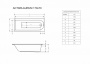 Ванна акриловая Excellent Actima Aurum 170x70 см на каркасе