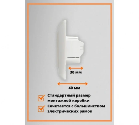 Терморегулятор для тёплого пола Е 51 White белый, программируемый