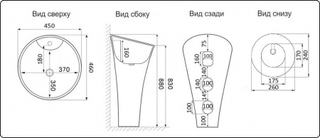 Умывальник CeramaLux WK8100-1